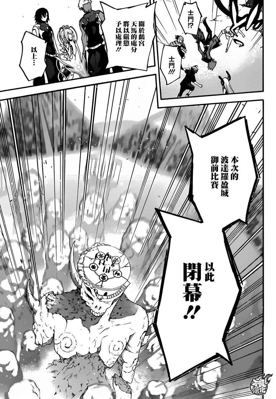 第49话
