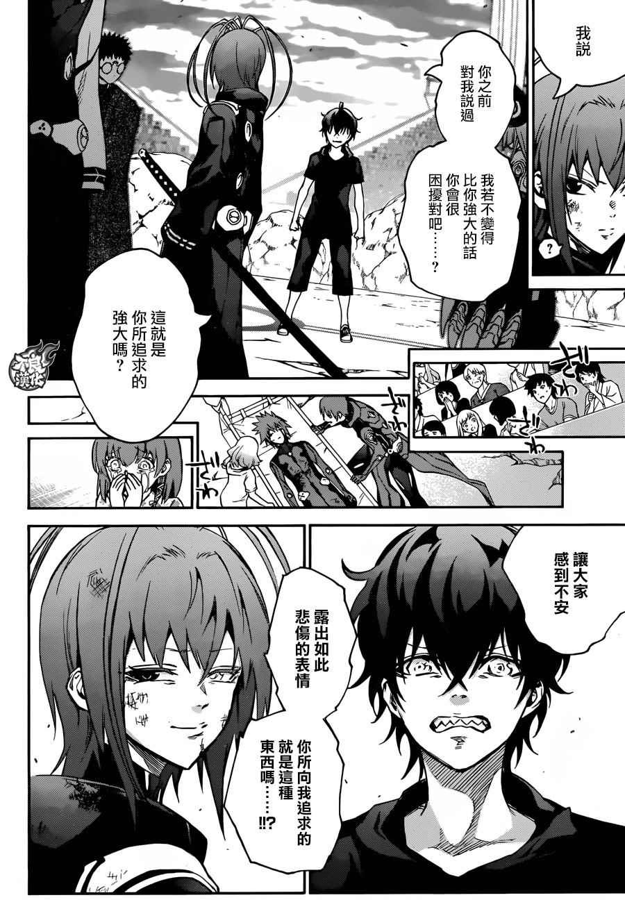 第49话