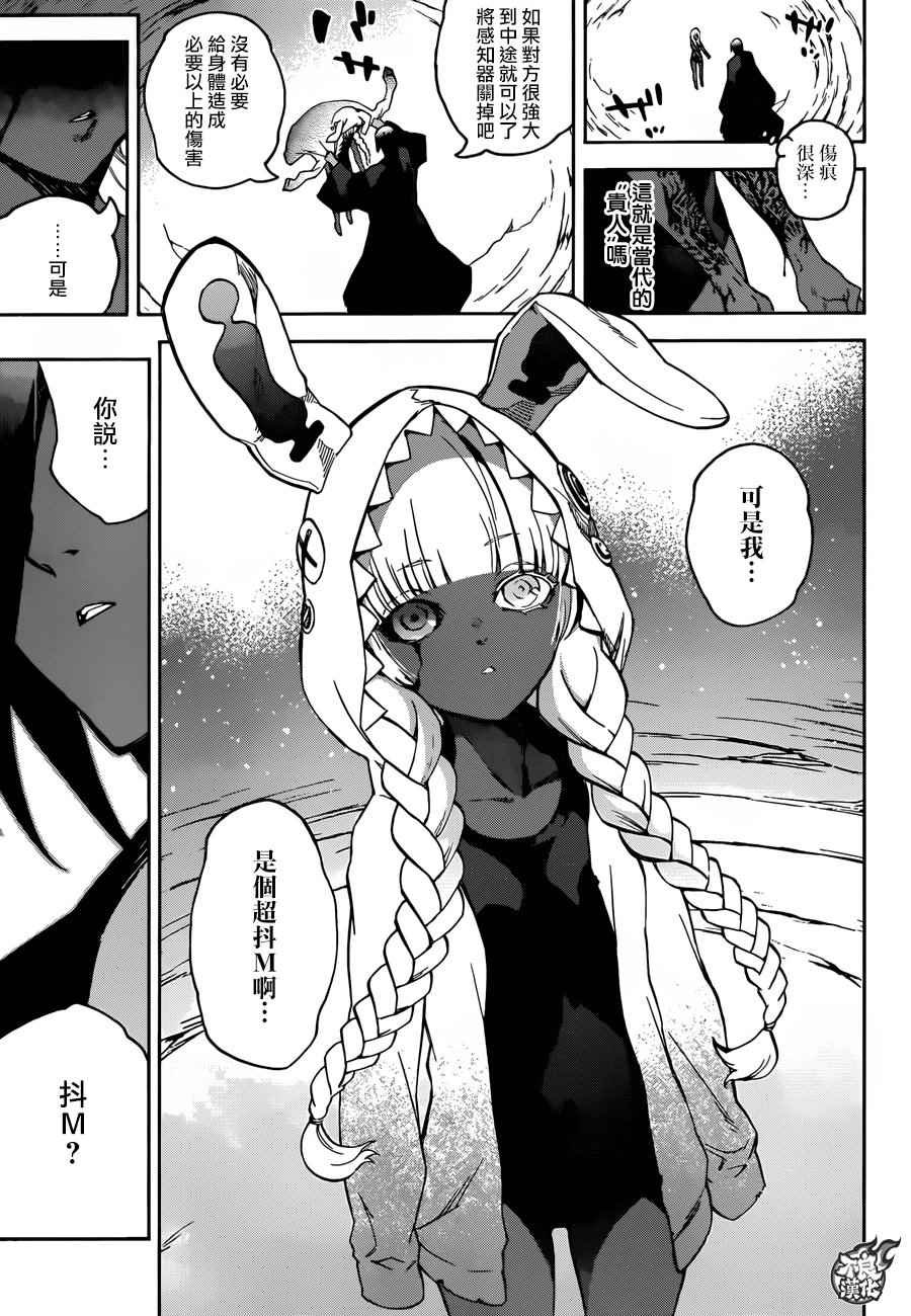 第49话