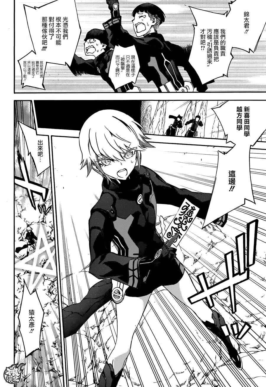 第50话