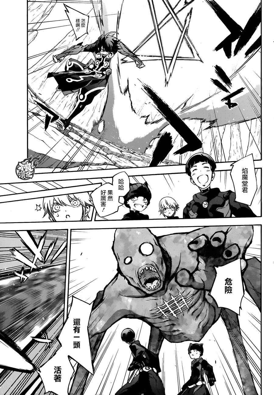 第50话