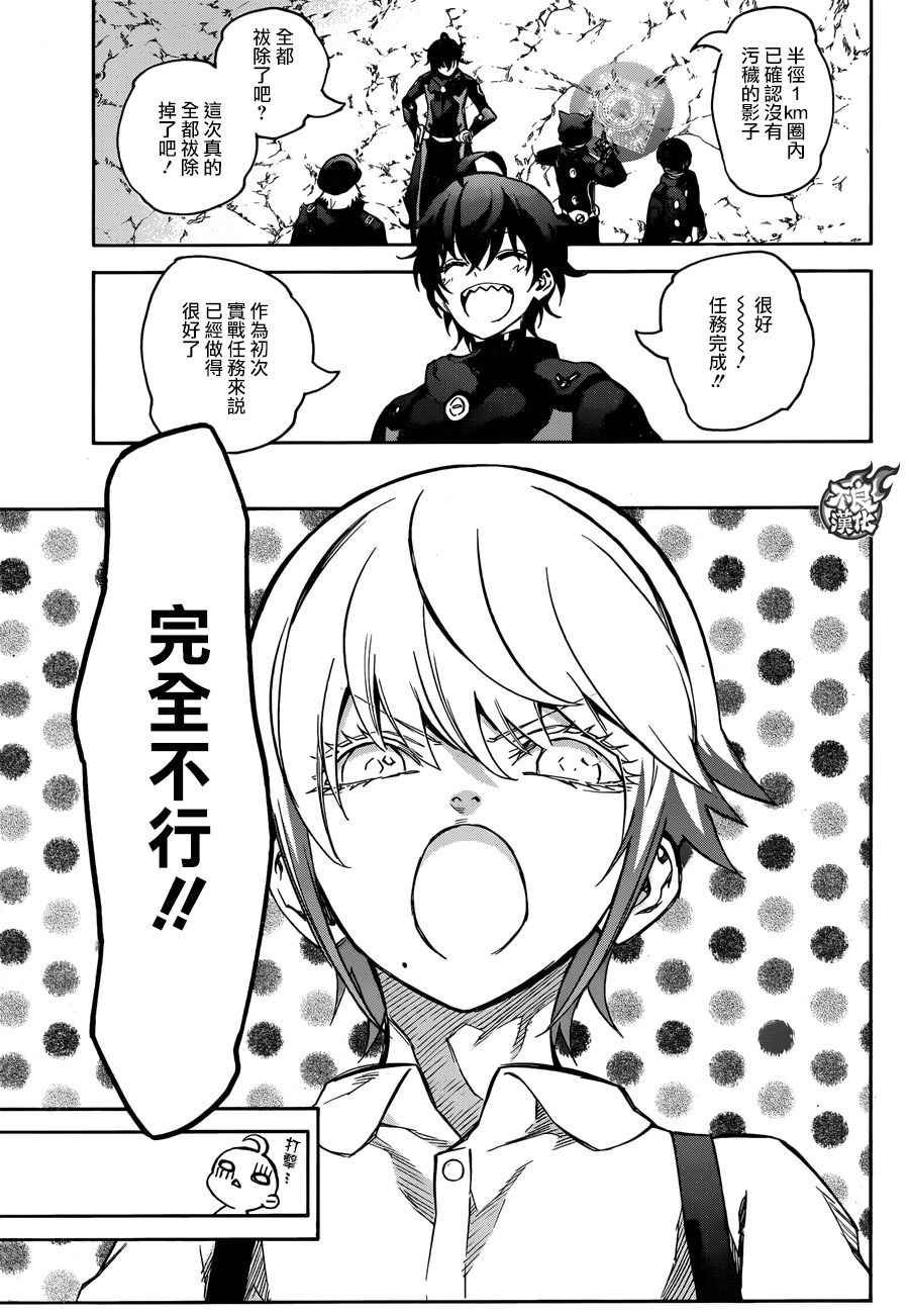 第50话