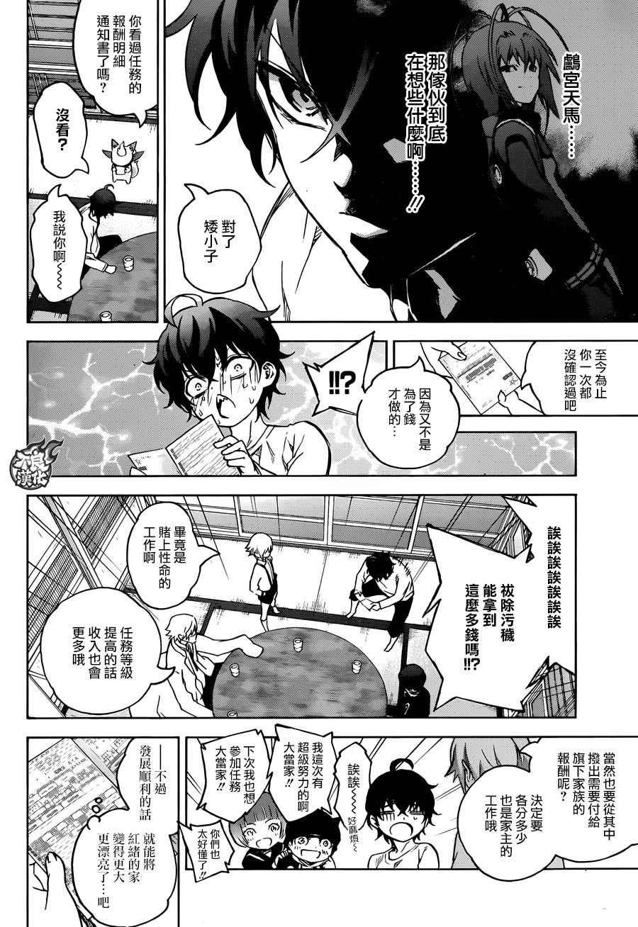 第50话