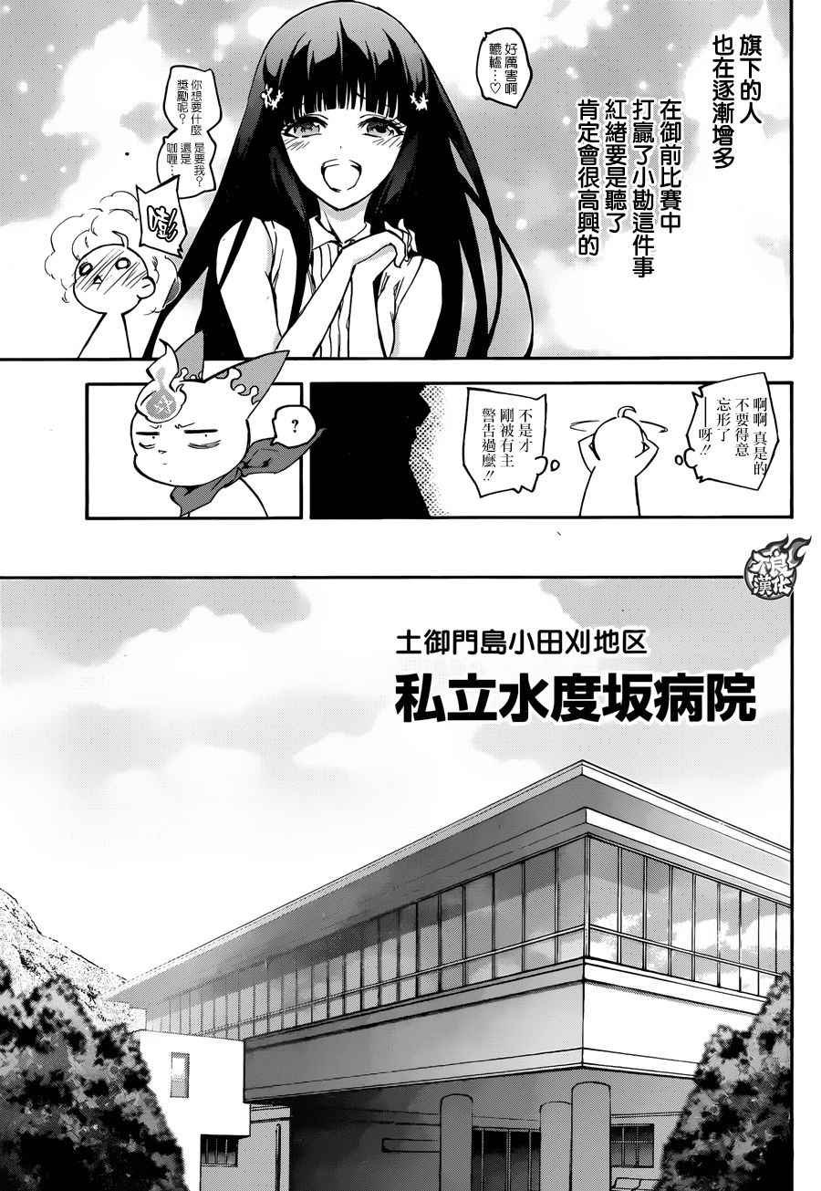 第50话