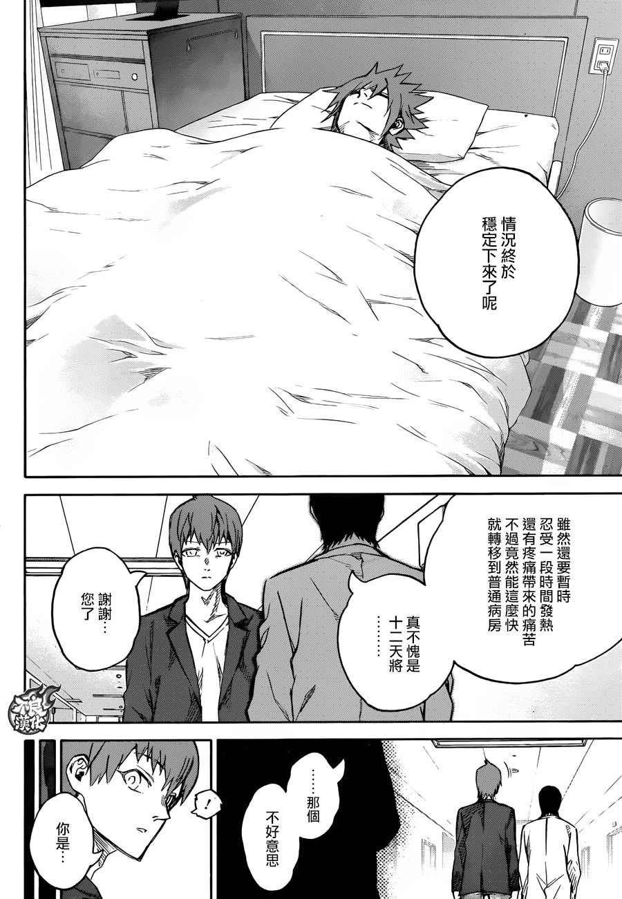 第50话
