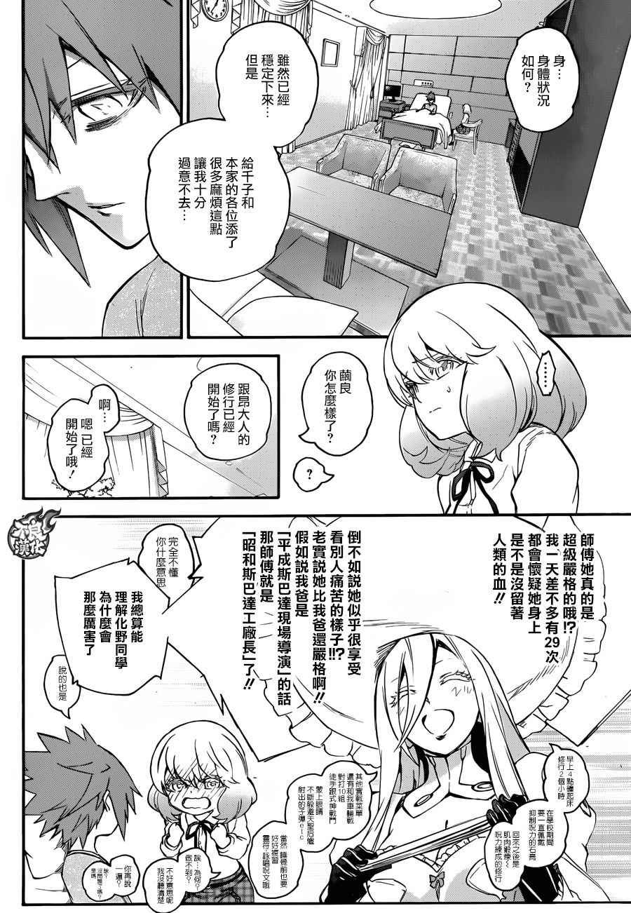第50话