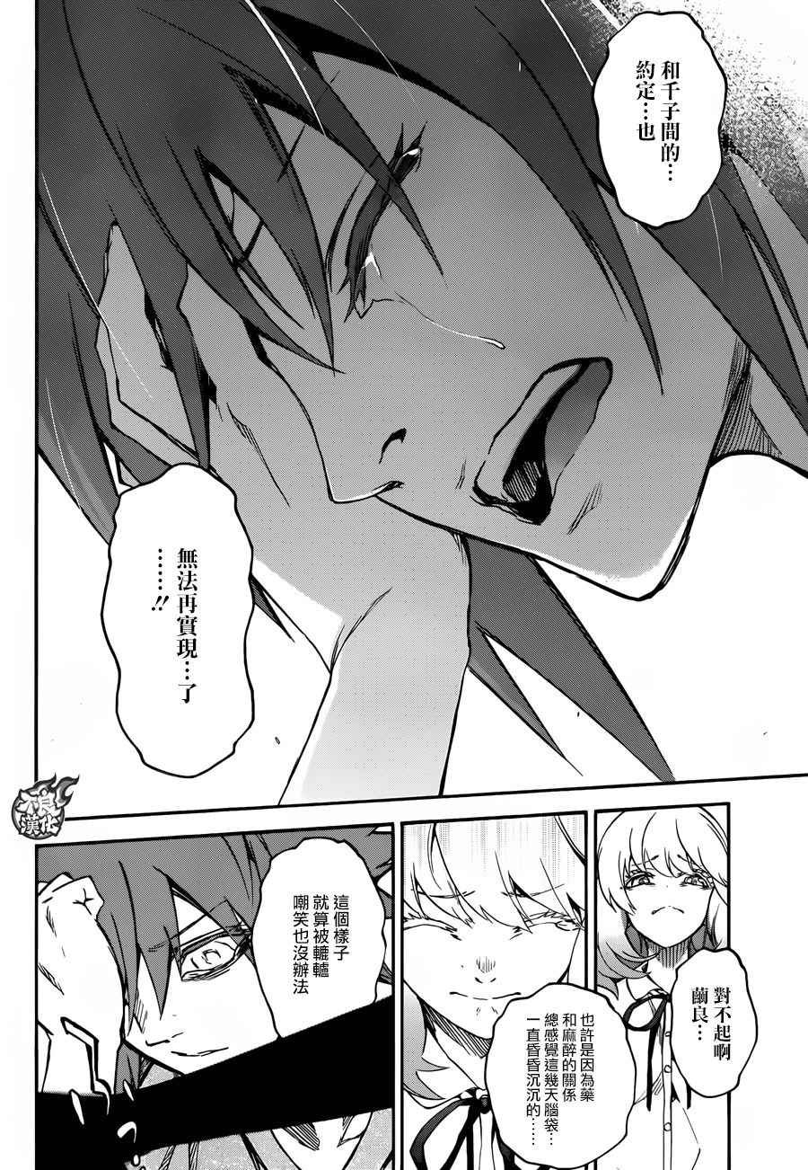 第50话