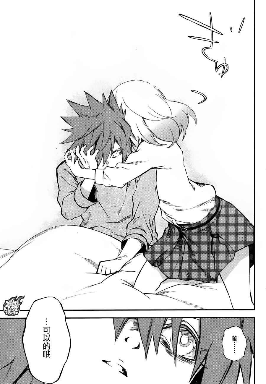第50话