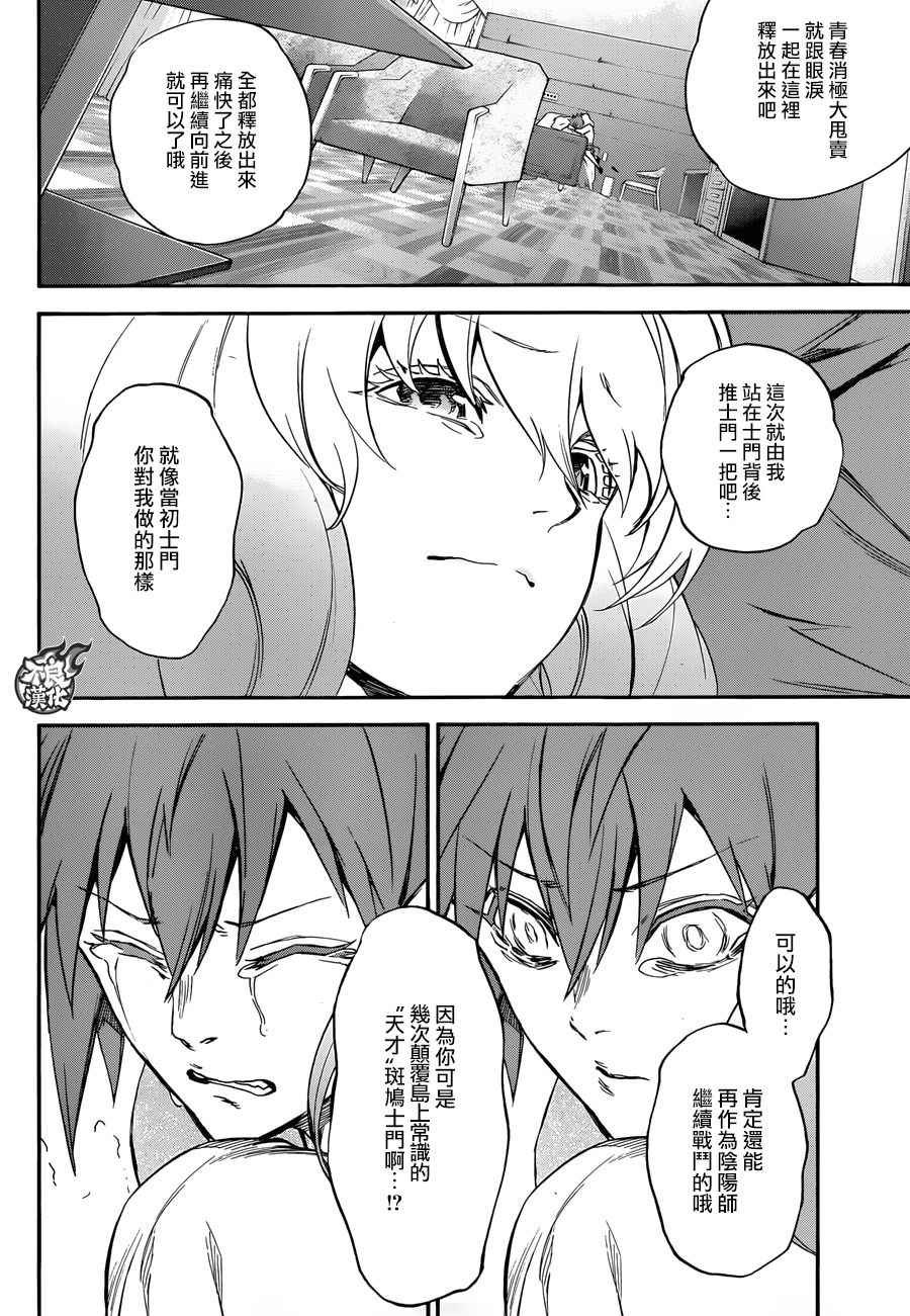第50话