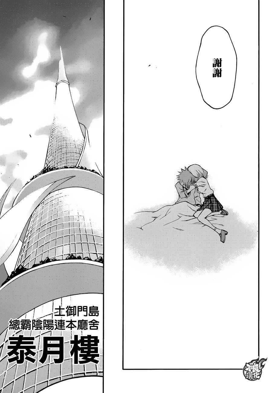 第50话