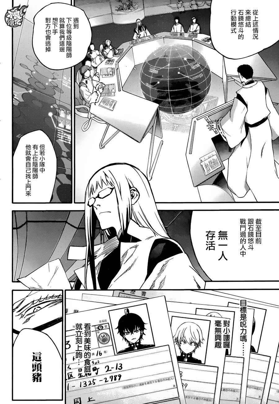 第50话