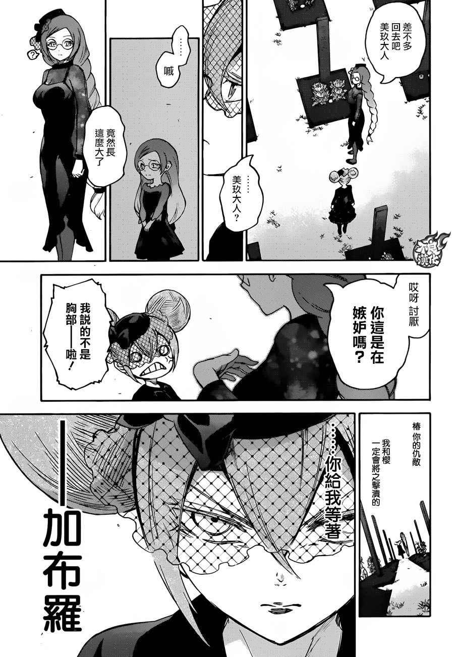 第50话
