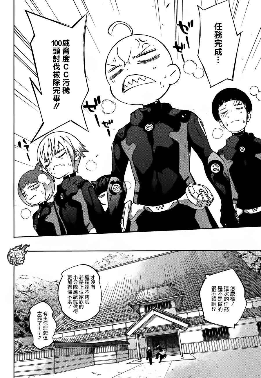 第50话