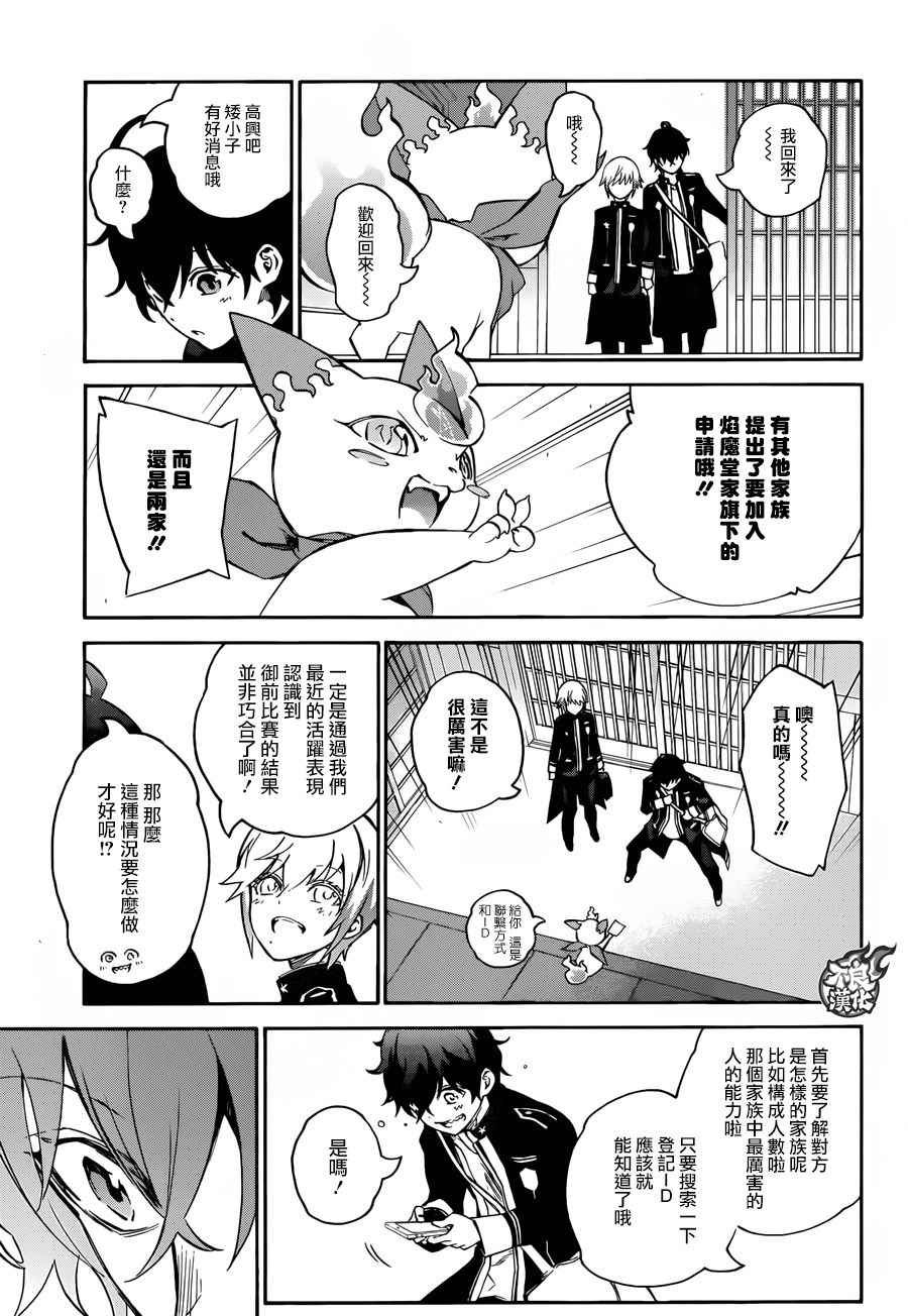 第50话