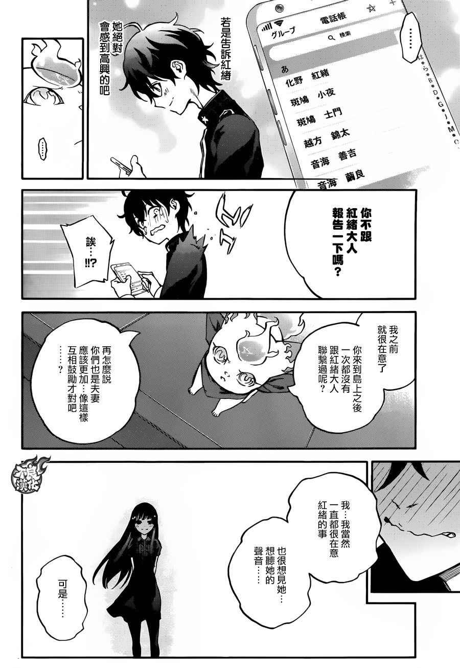 第50话