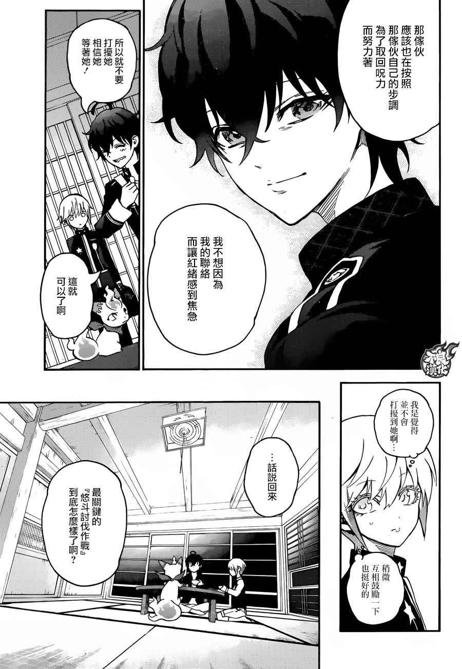 第50话