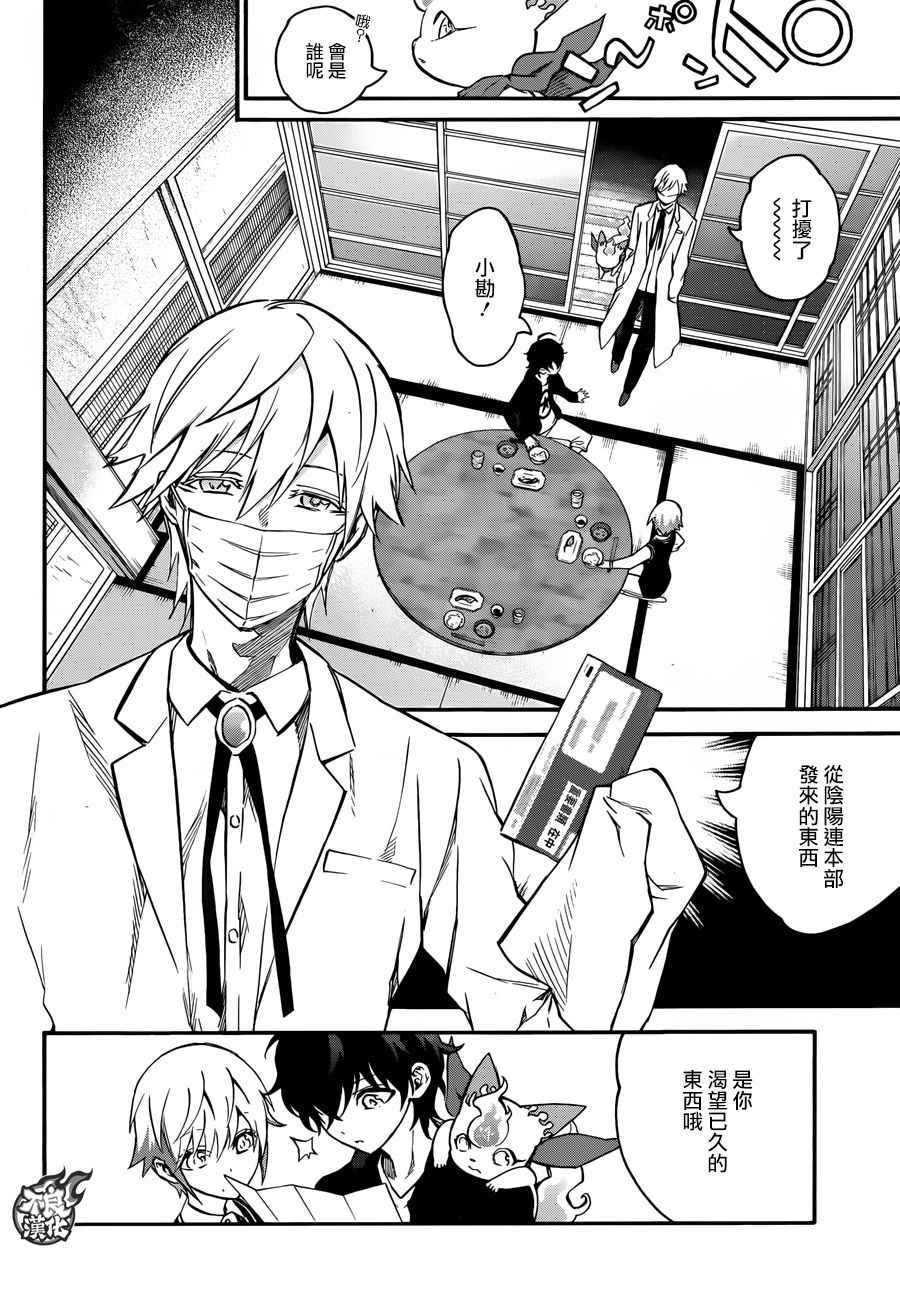 第50话
