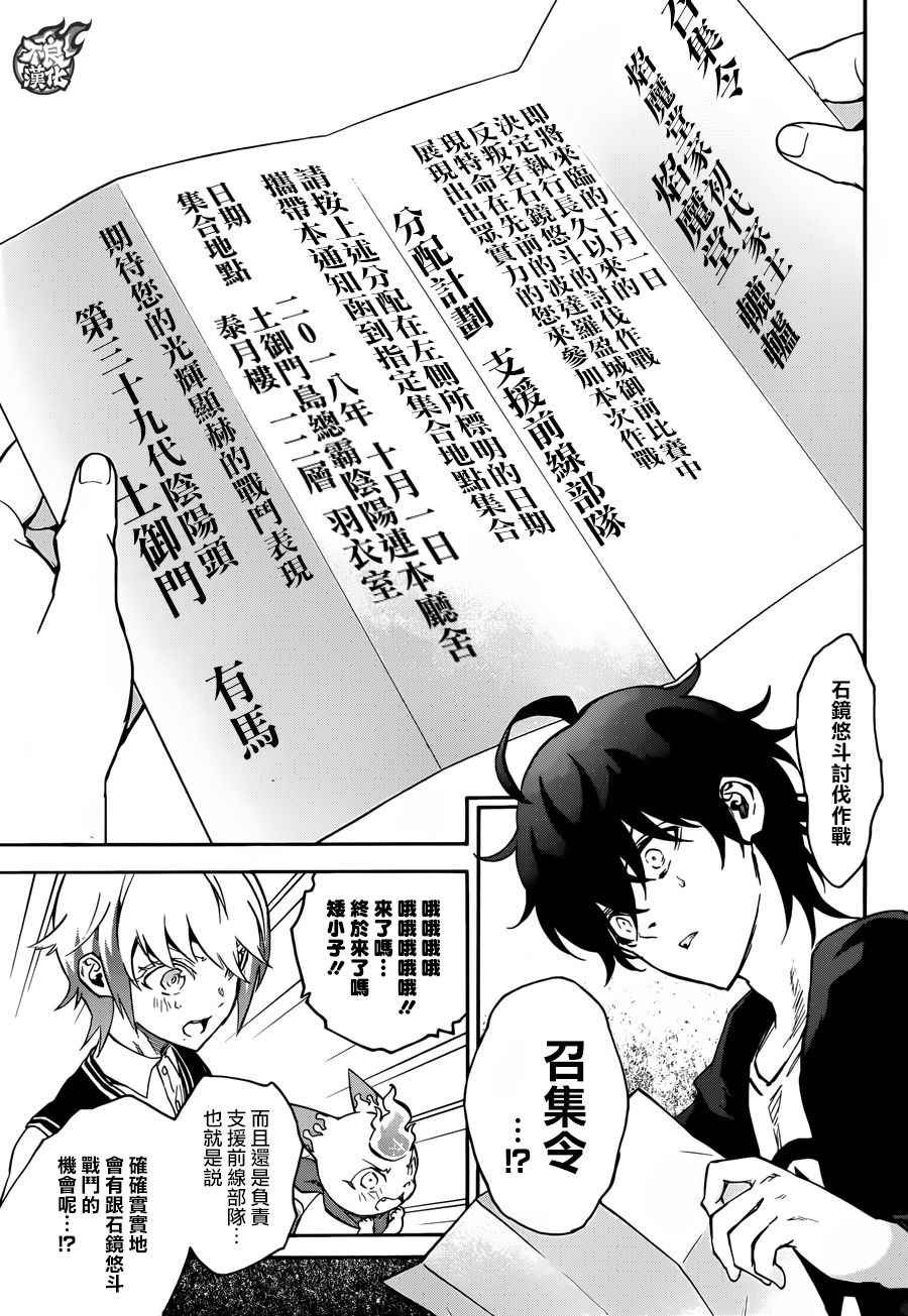 第50话