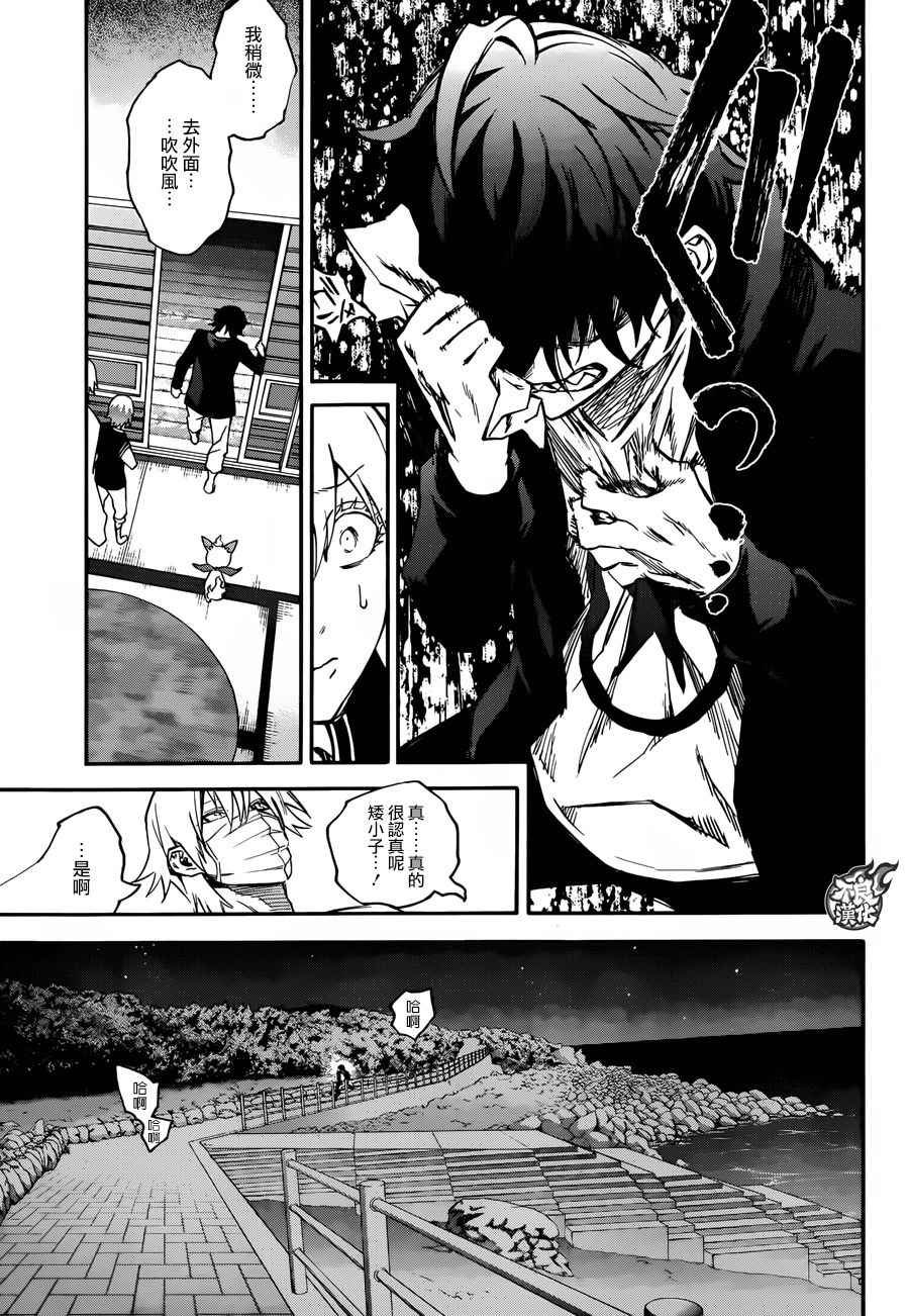 第50话