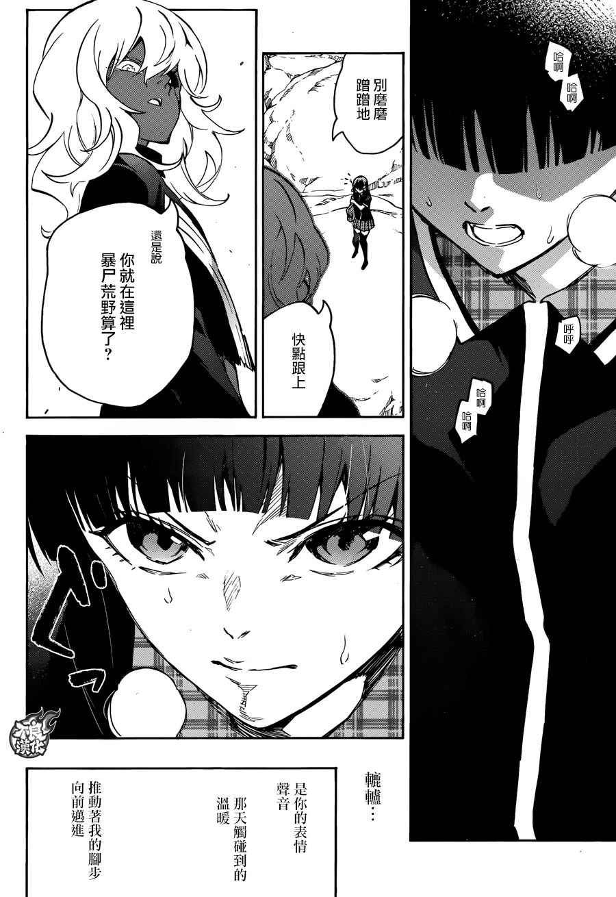 第50话