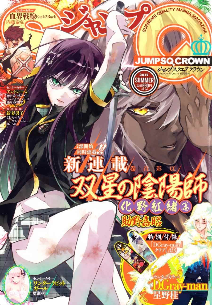 第51话