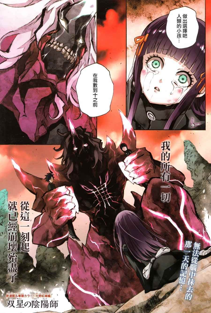 第51话