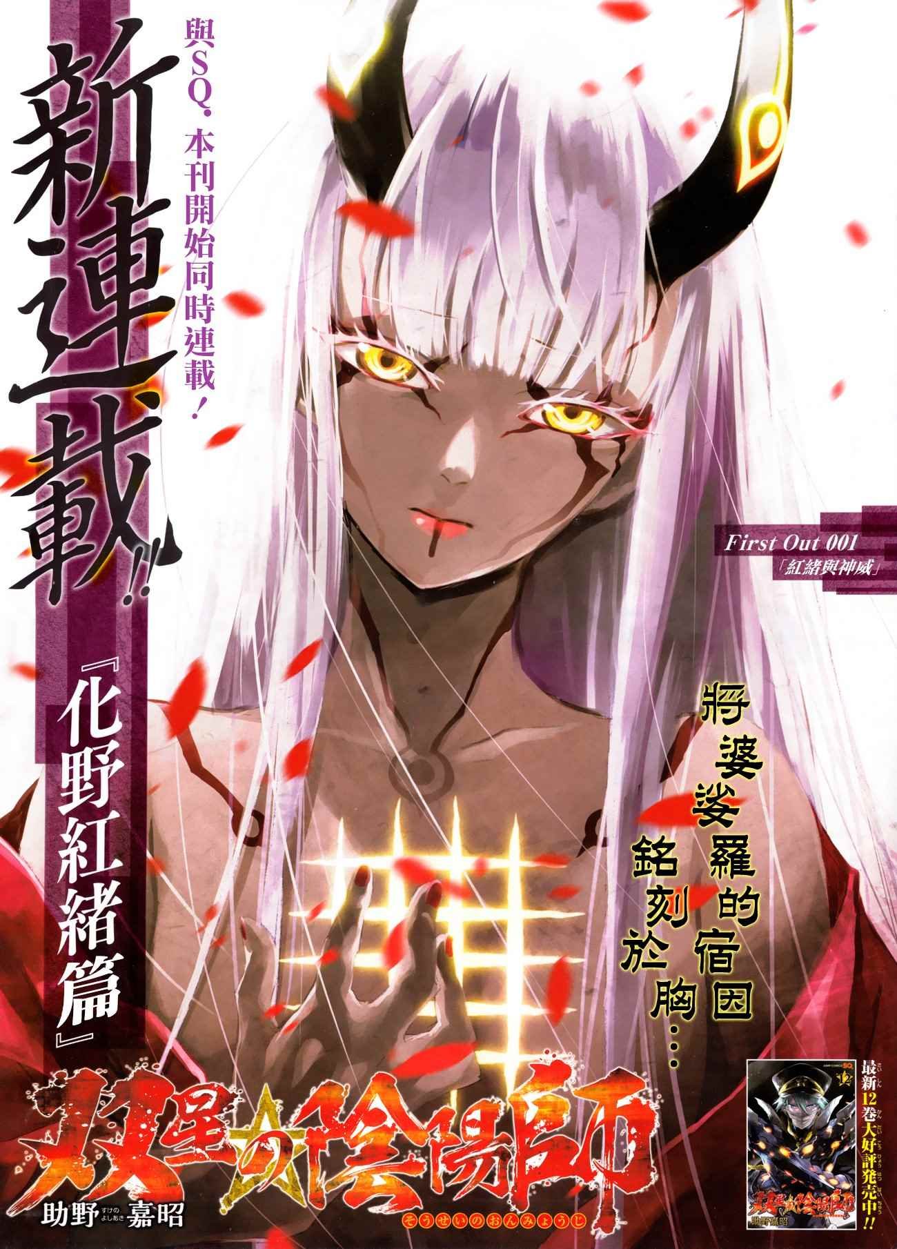 第51话
