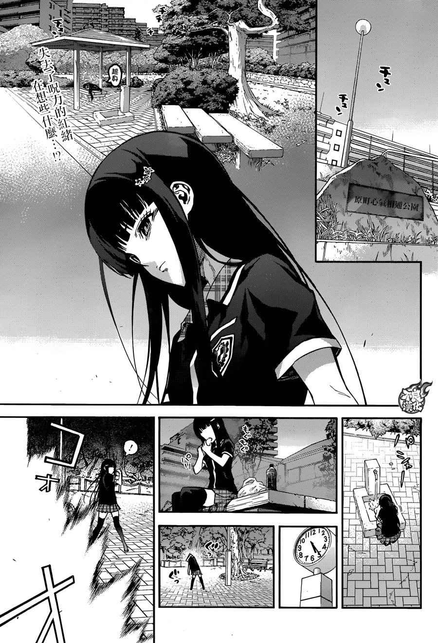 第51话