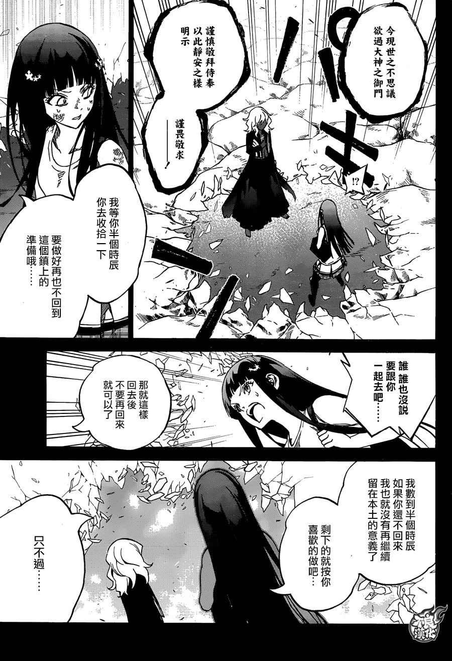 第51话