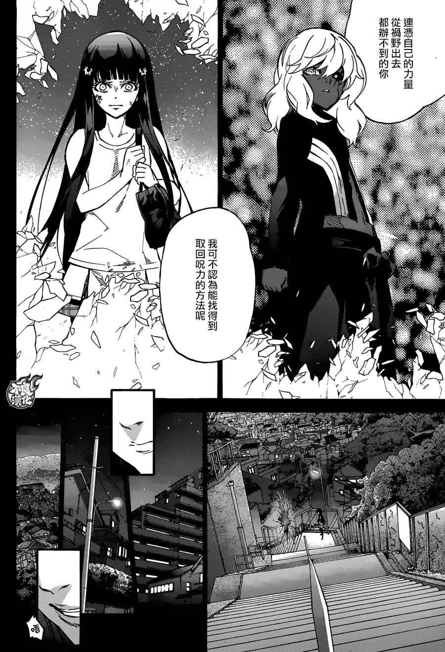第51话