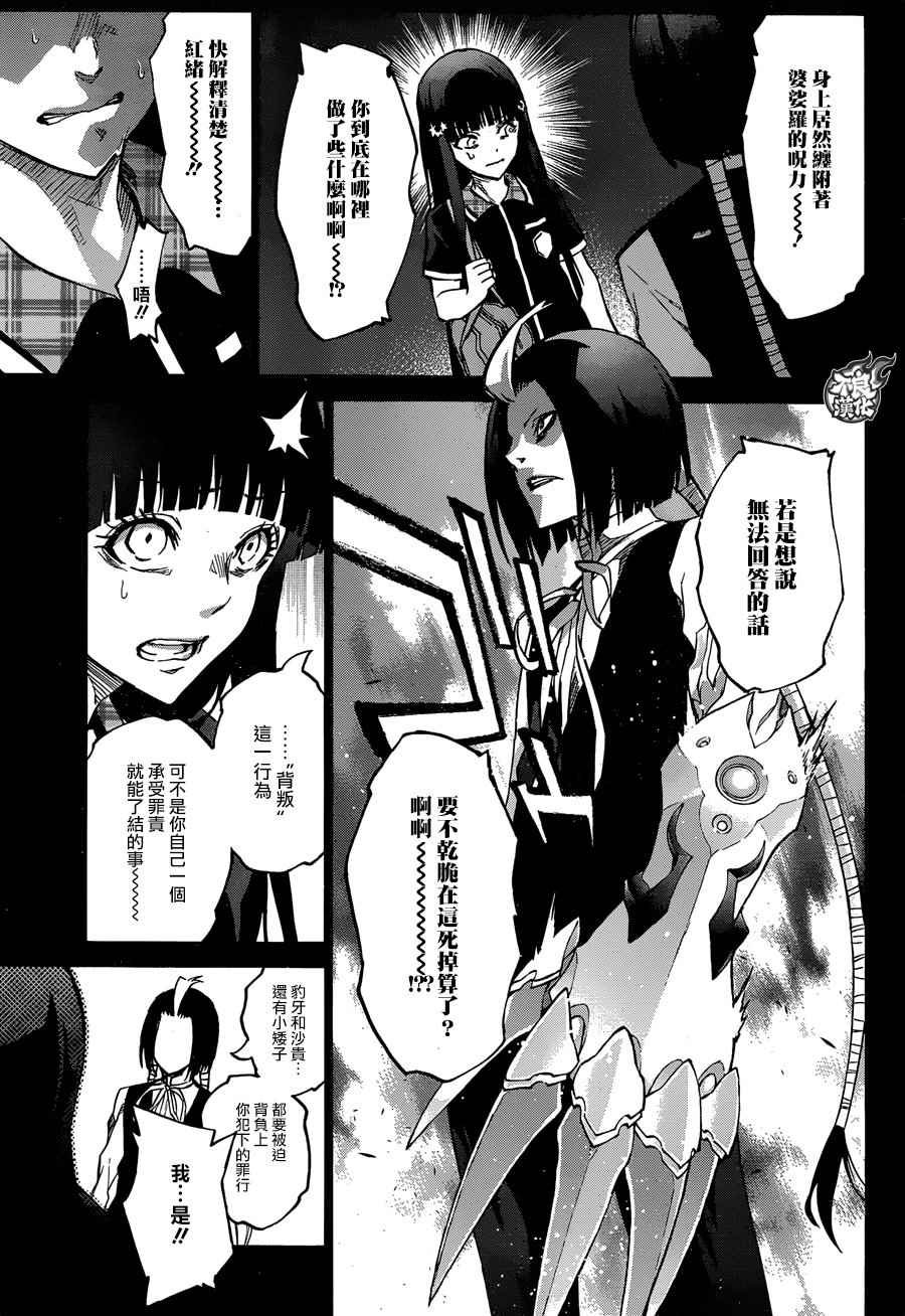 第51话