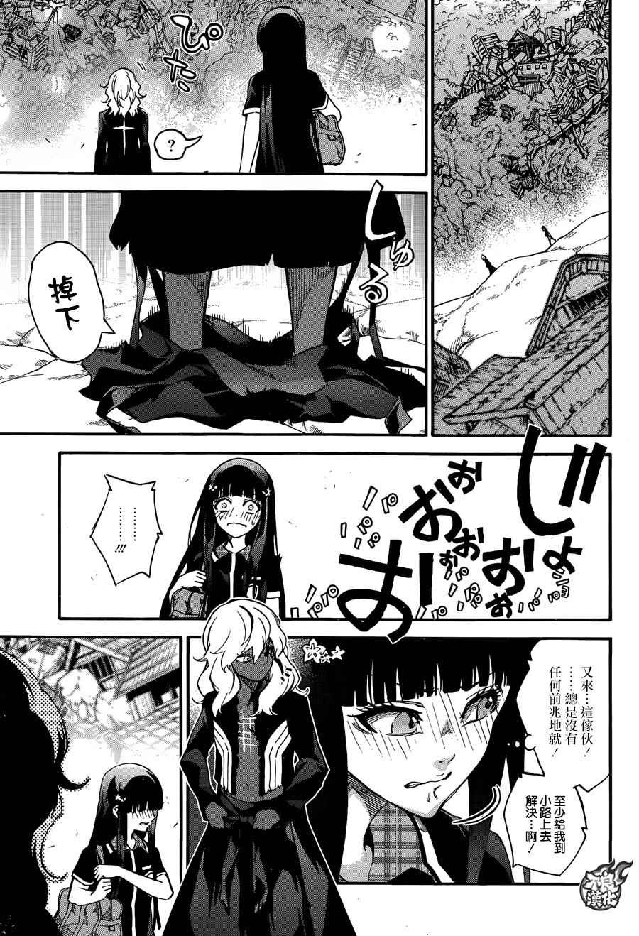 第51话
