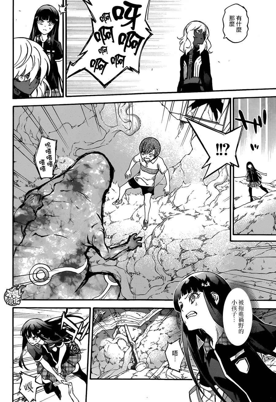 第51话