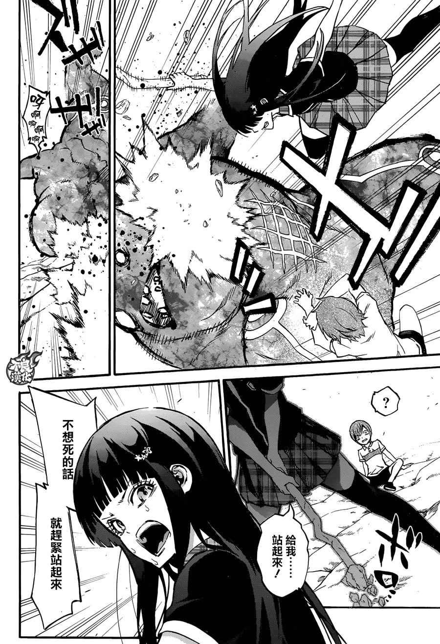第51话