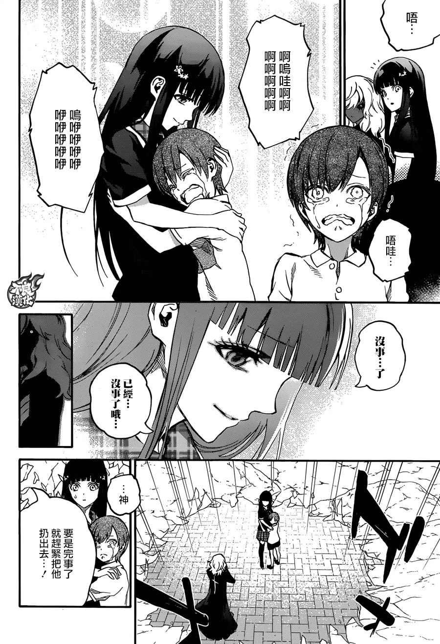 第51话