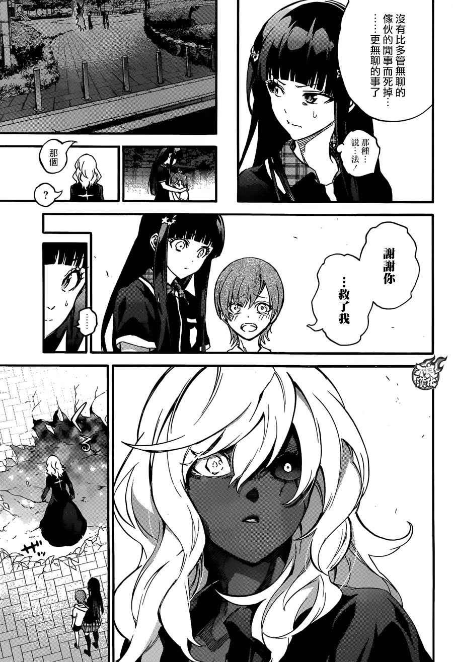 第51话