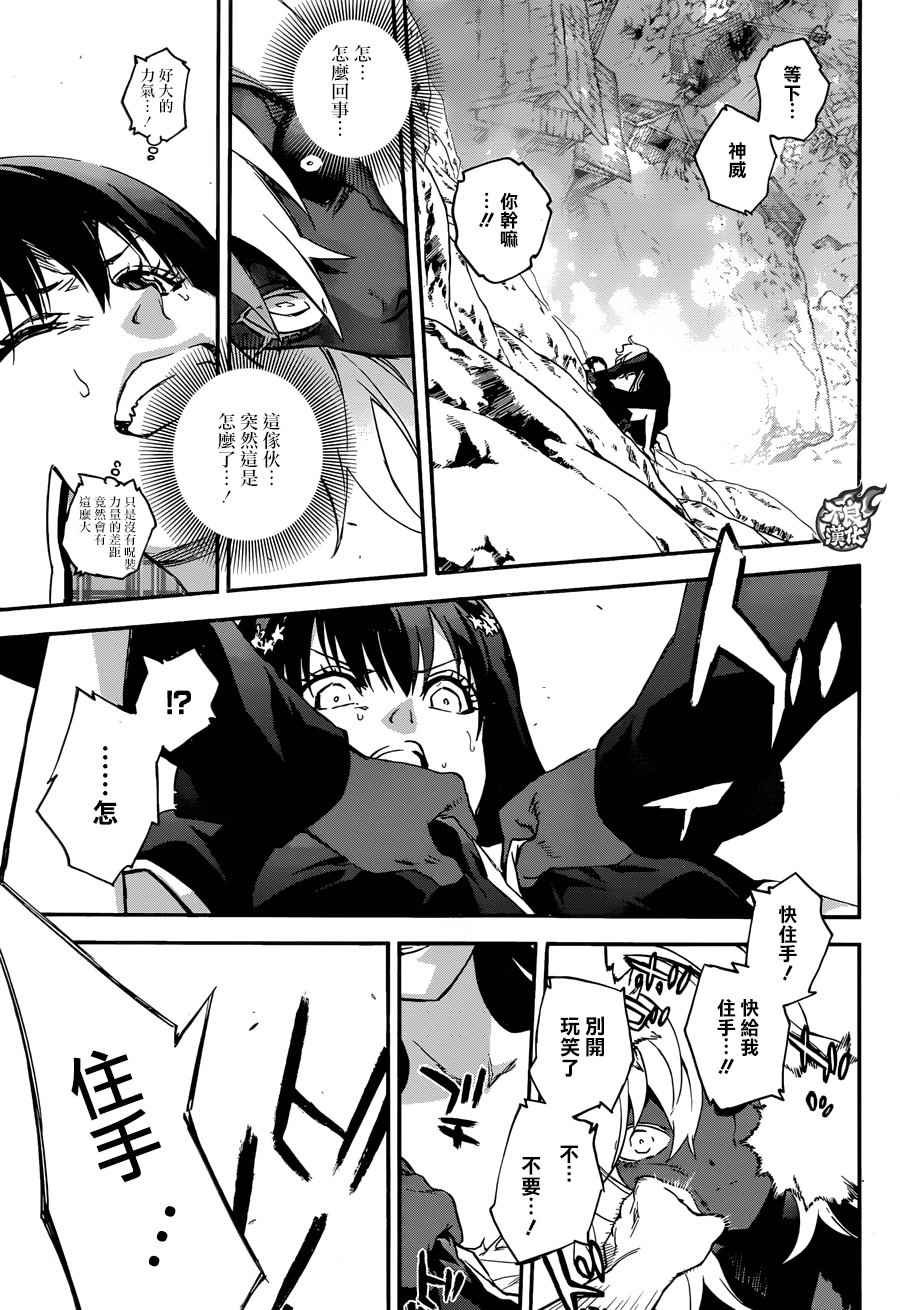 第51话
