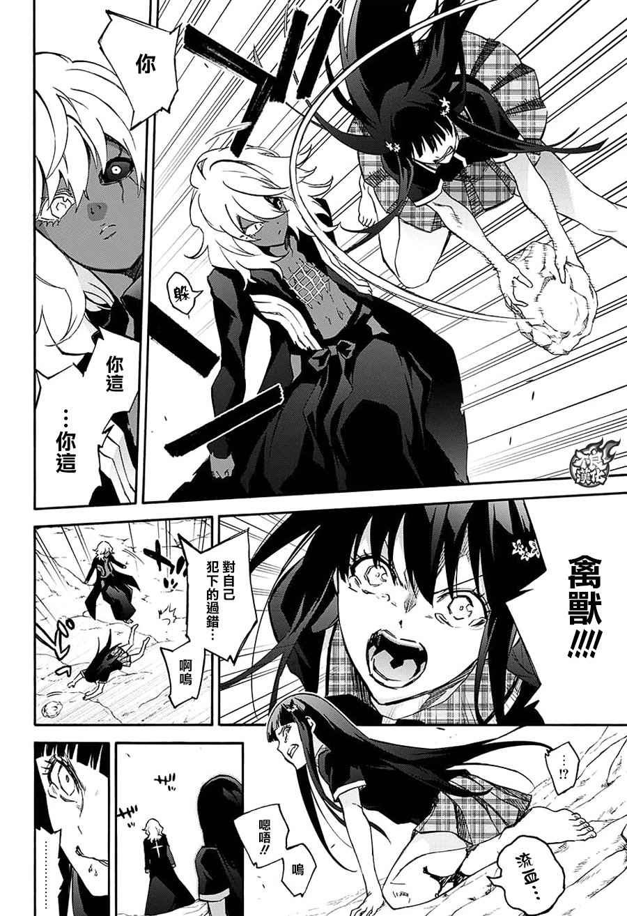 第51话