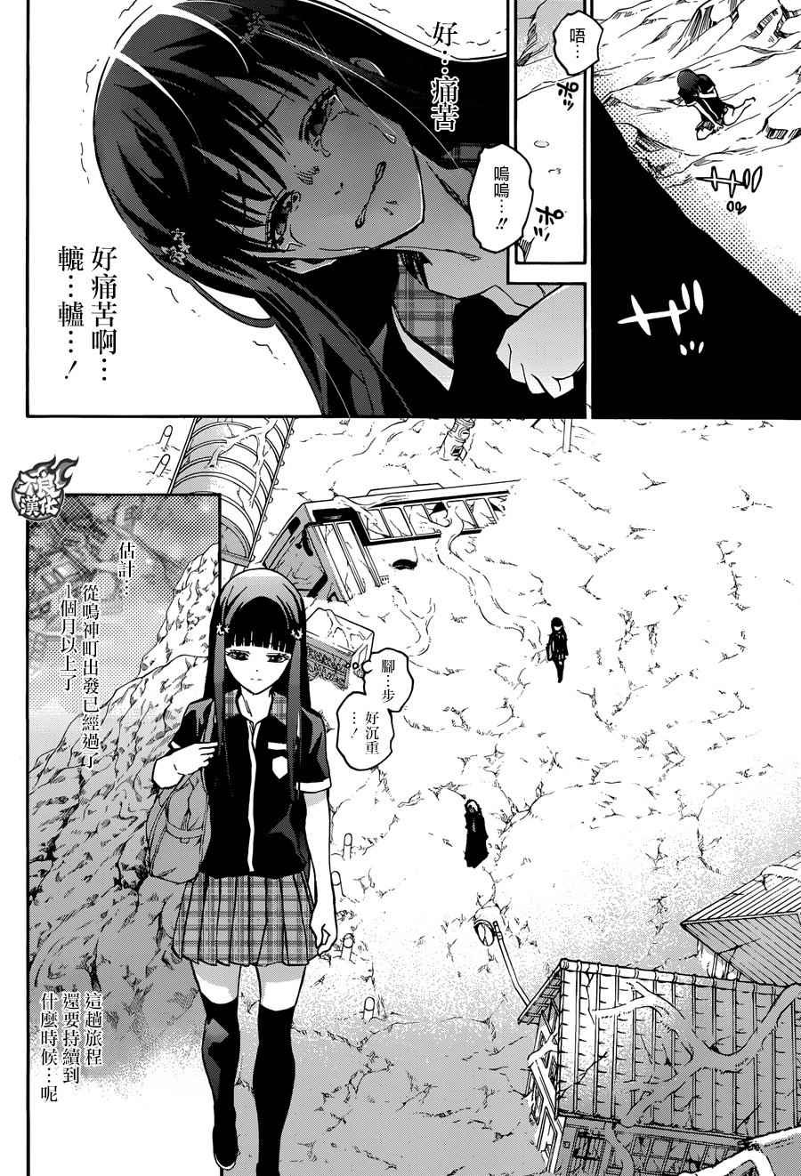 第51话