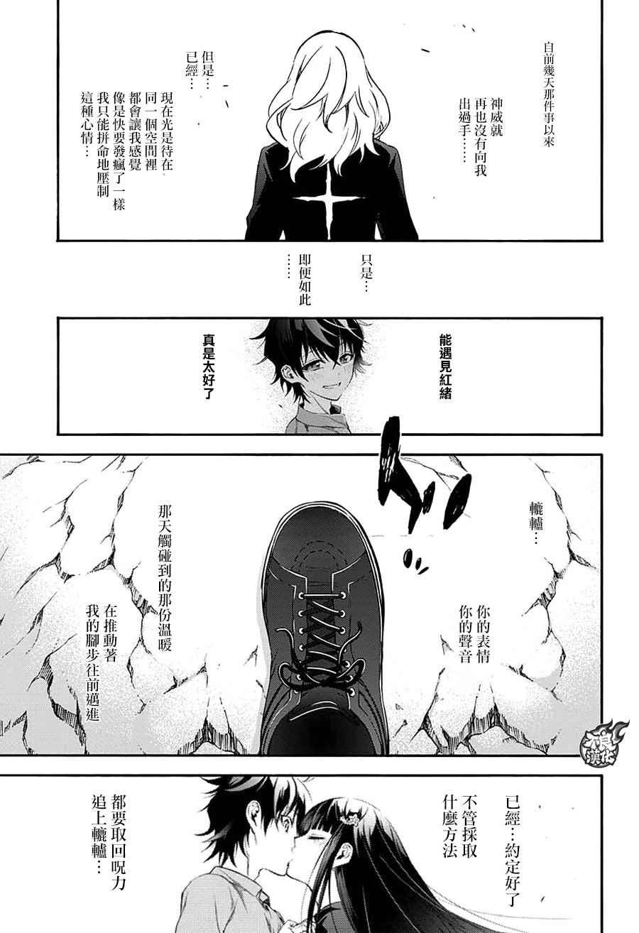 第51话