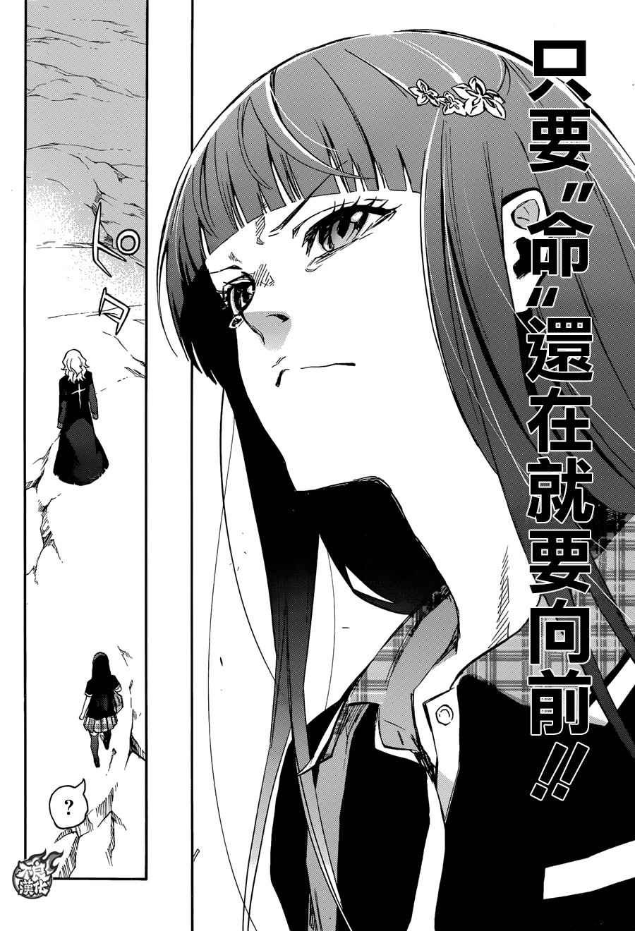 第51话