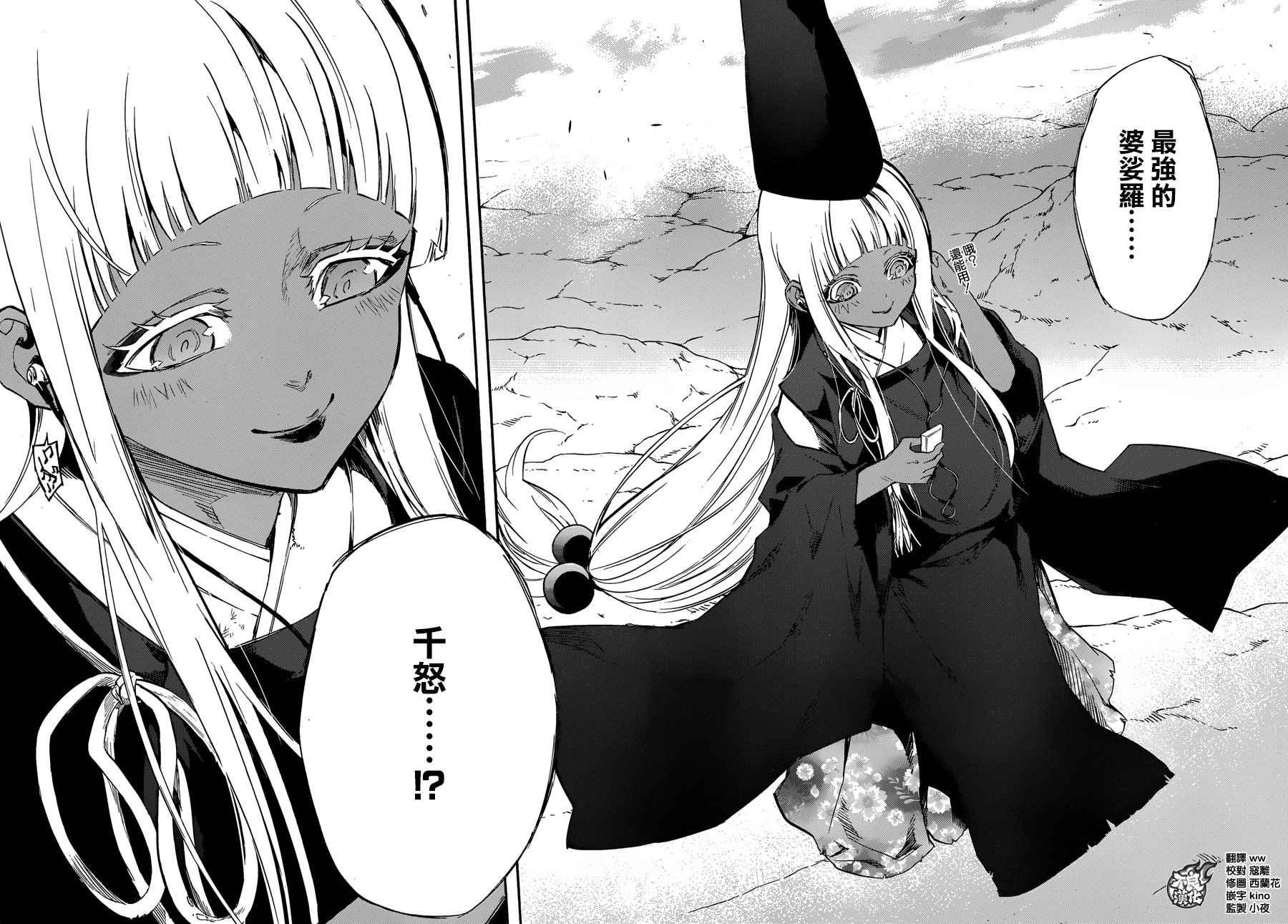 第51话