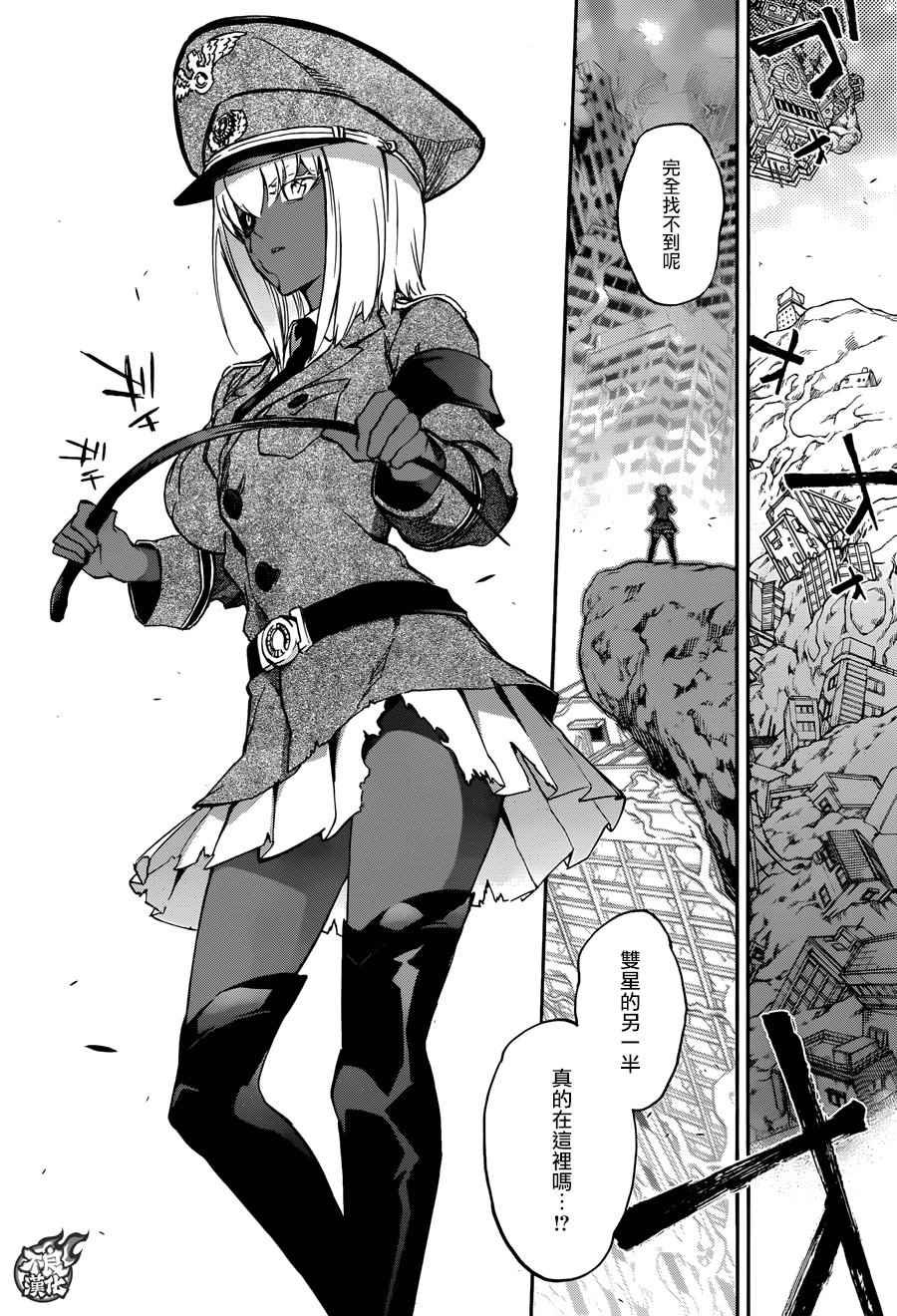 第51话