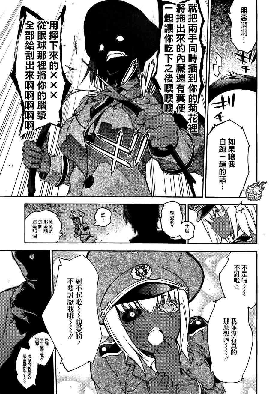 第51话