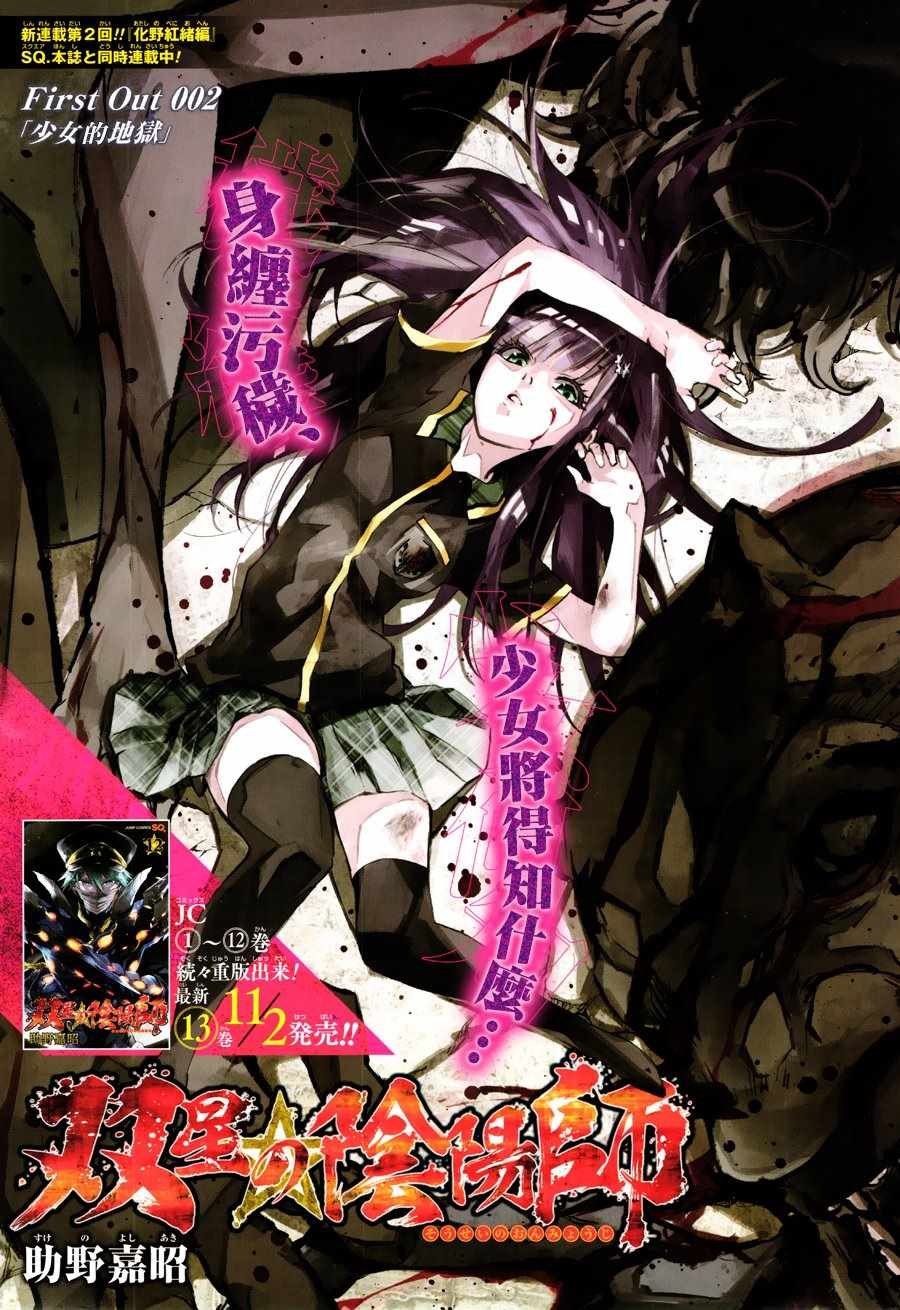 第52话