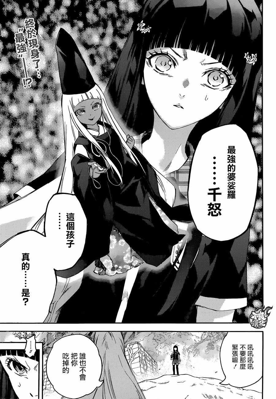 第52话