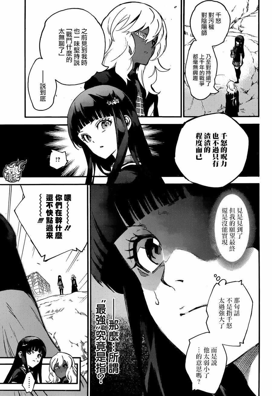 第52话