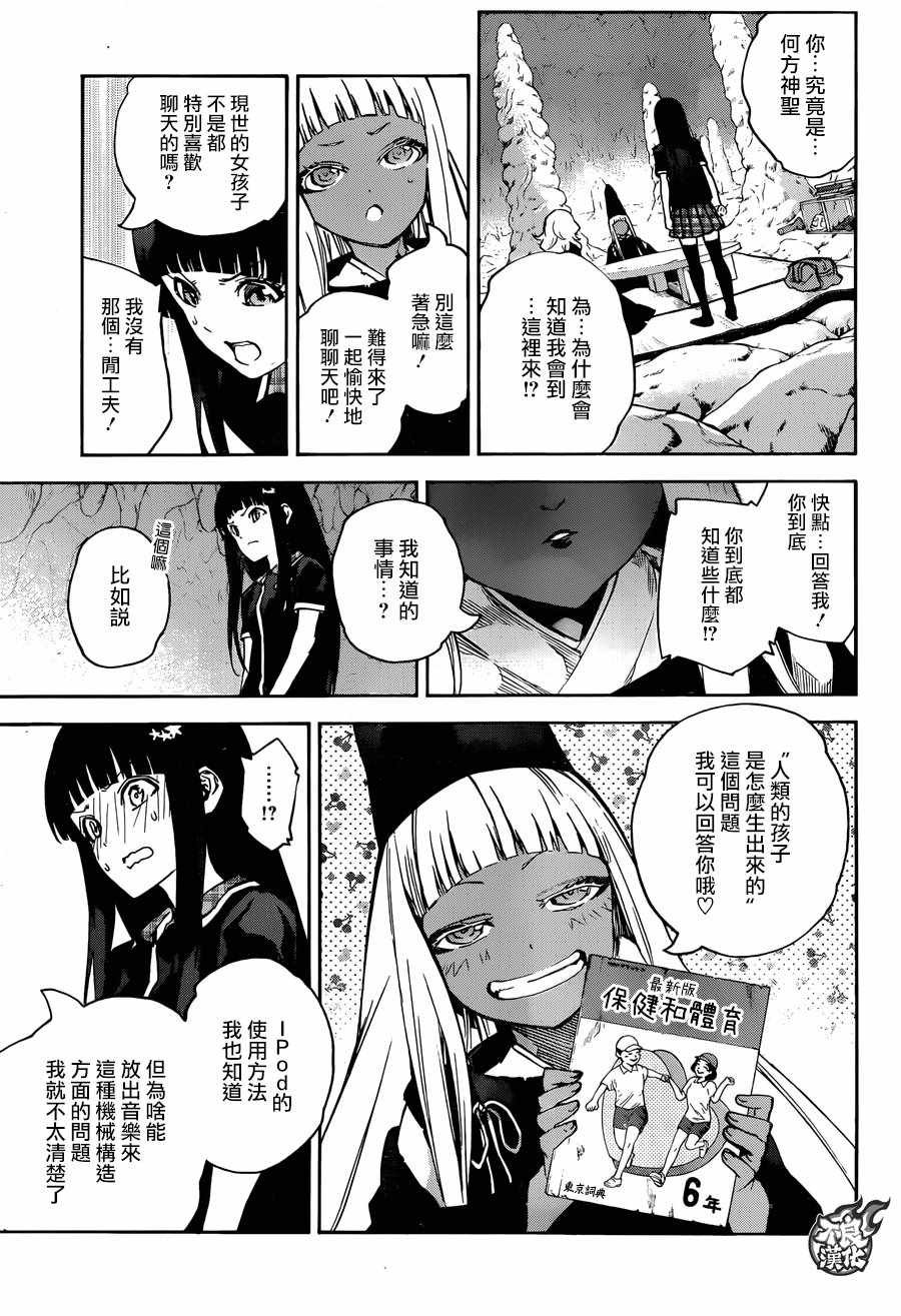 第52话