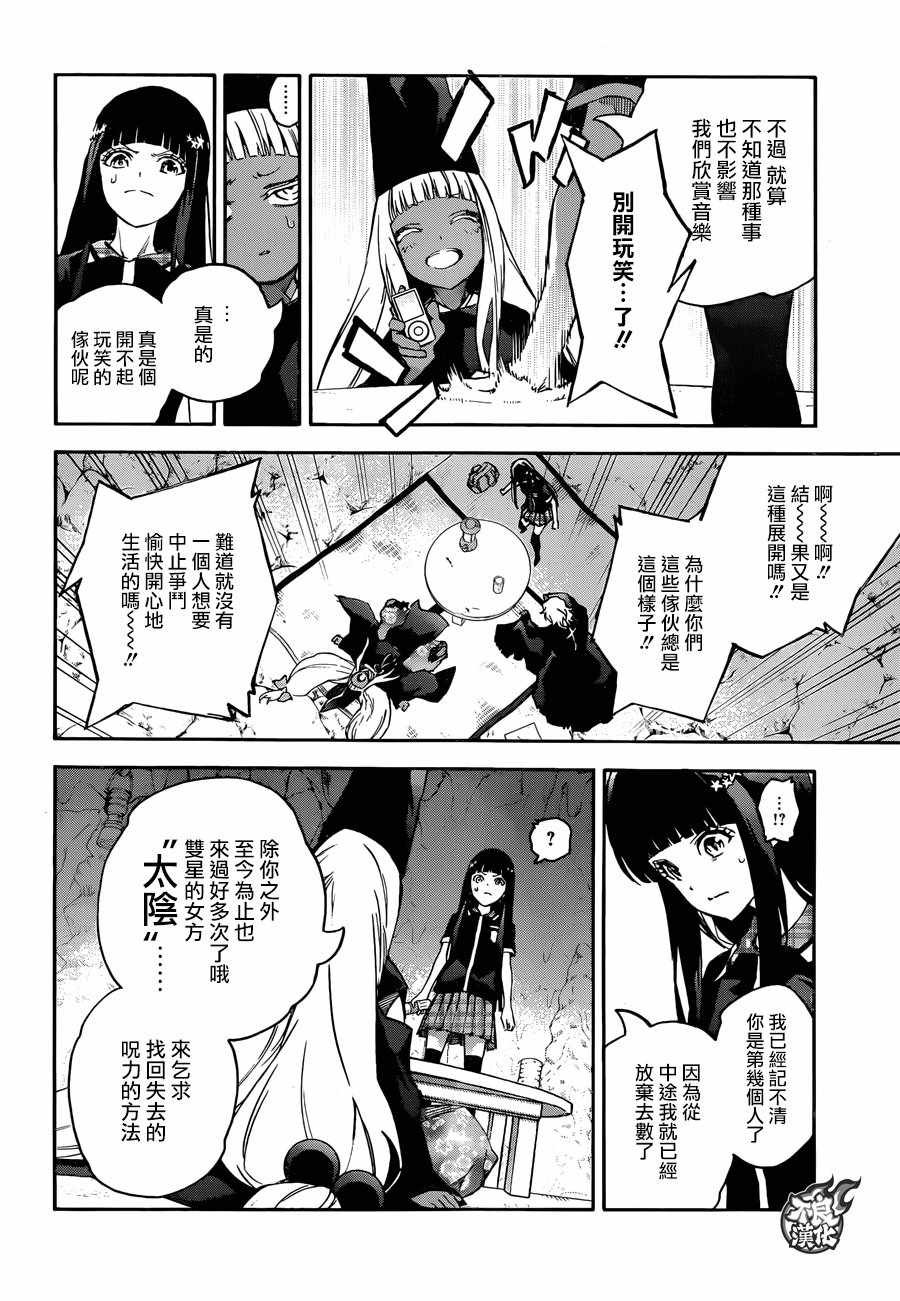 第52话