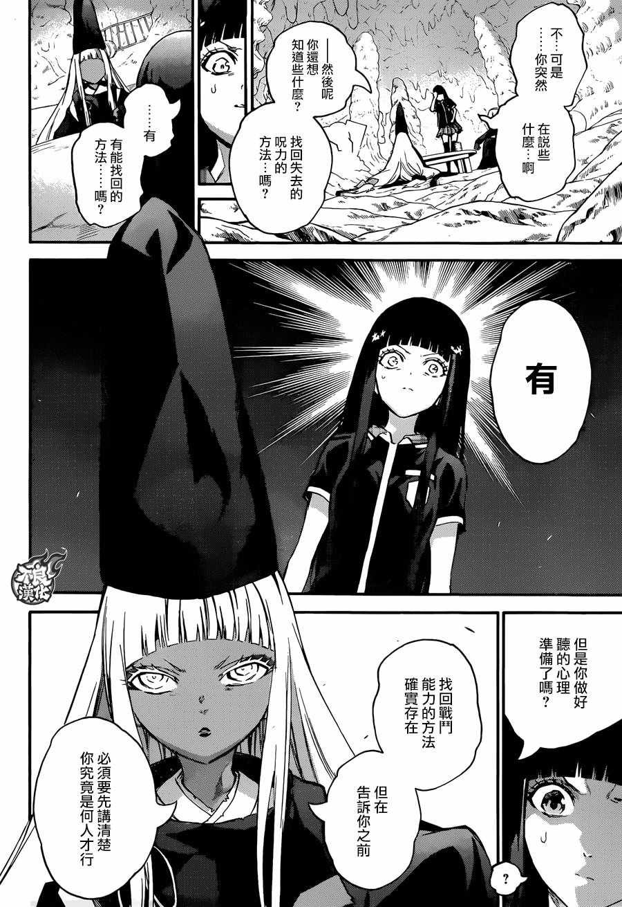 第52话